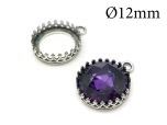 Sterling Silver 925 Round Crown Bezel Cup 12mm 1 loop fit Swarowski 1122