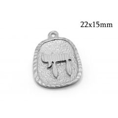 8513s-sterling-silver-925-chai-judaica-pendant-22x15mm.jpg
