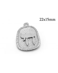 8513s-sterling-silver-925-chai-judaica-pendant-22x15mm.jpg